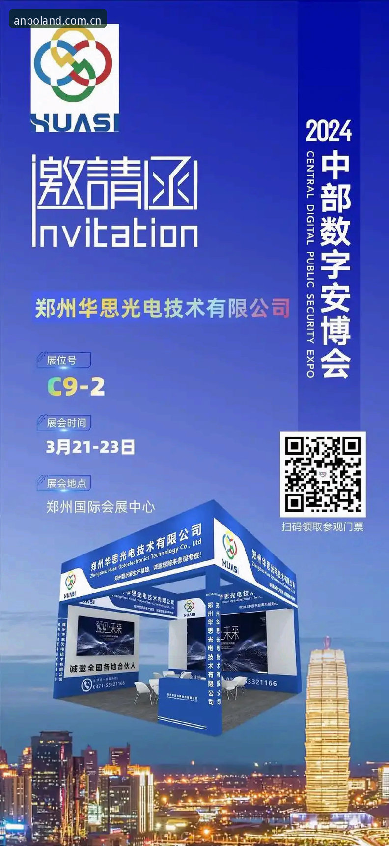 资深用户分享：安博体育最新版使用心得，这些优化让体验更流畅
