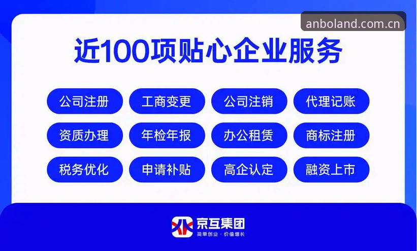 安博体育注册流程怎么下载 揭秘安博官方入口:体育注册流程下载背后的高效秘诀