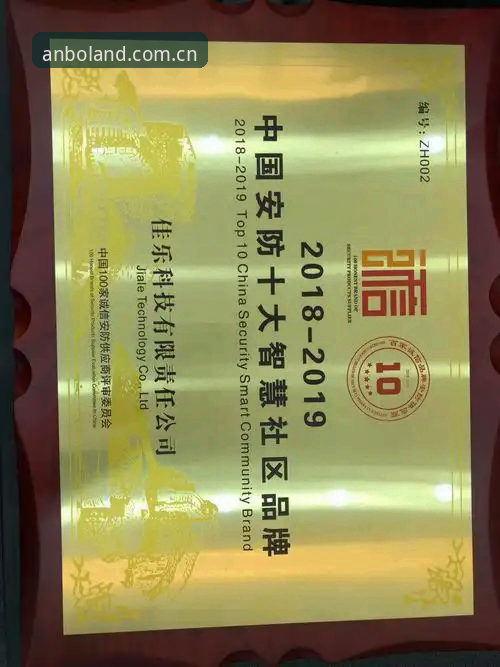 安博体育官网地址 安博官方入口 vs 普通入口:哪个更适合中国用户?选择正确入口的关键对比