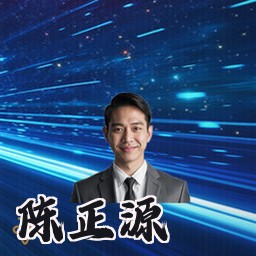 陈正源