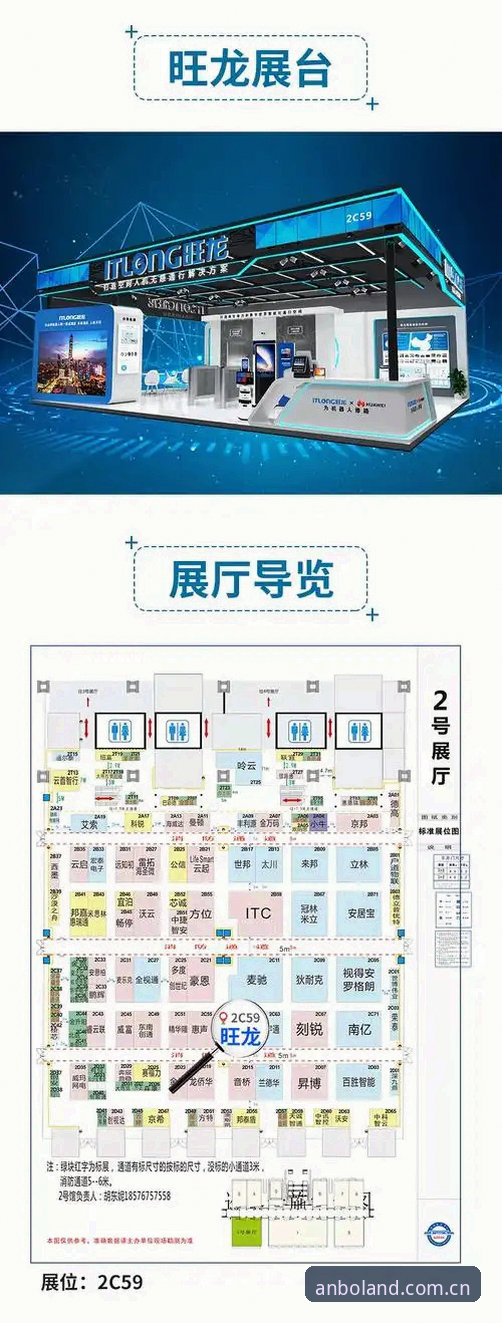 安博APP新手教程安装教程 安博官方入口新手教程:从下载到使用的深度评测与完整指南
